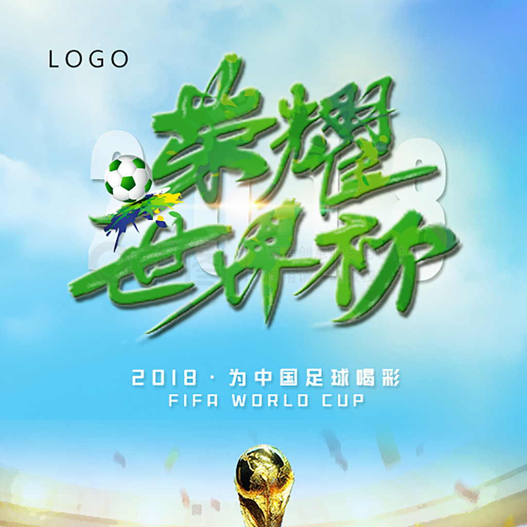 巴萨的