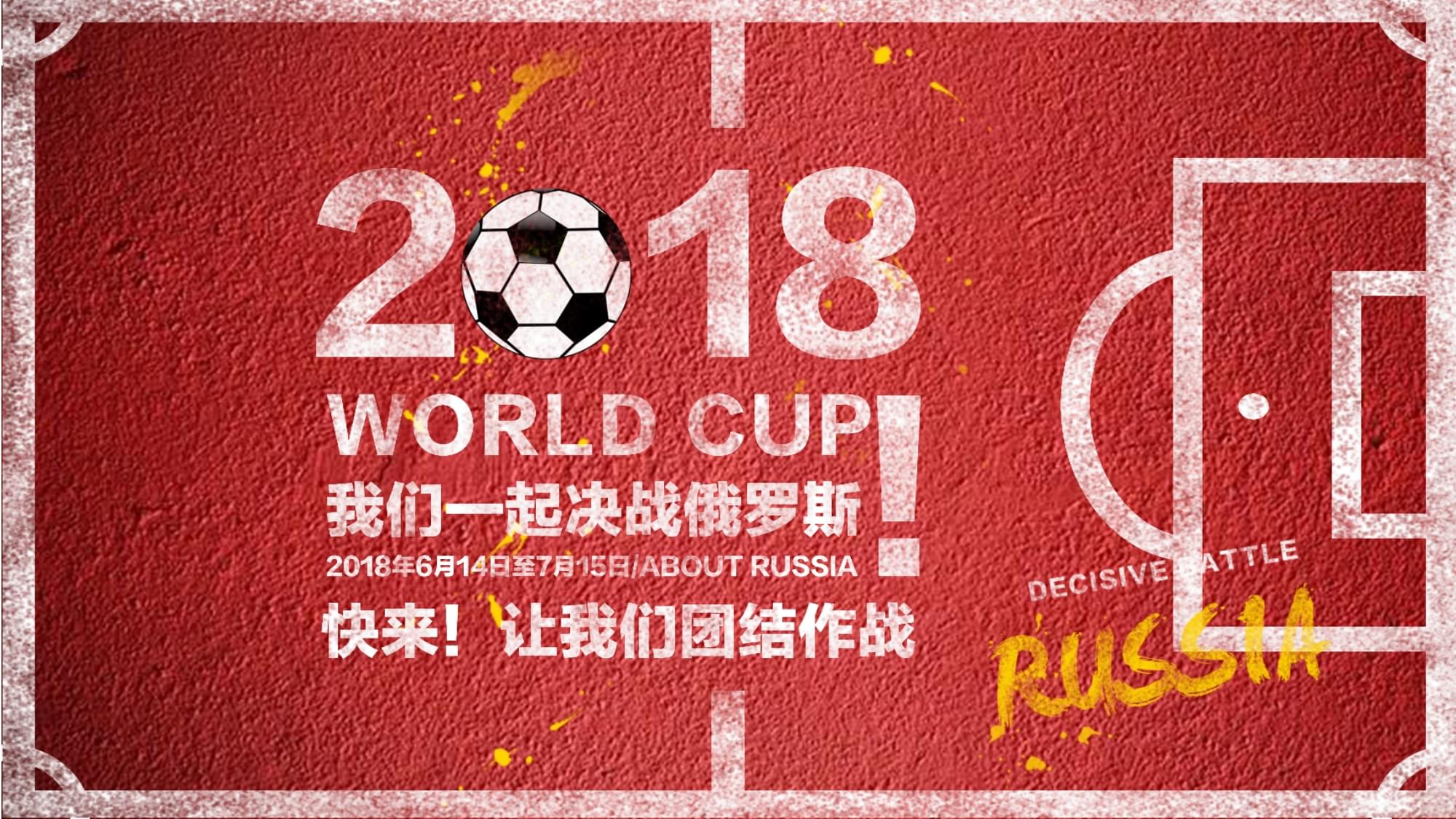 效拦截